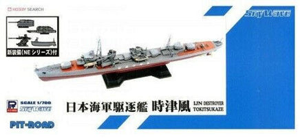 1/700 Pitroad IJN Destroyer TOKITSUKAZE Full Hull Version with New Equipment Parts Set SPW33
