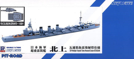 1/700 Pitroad IJN Heavy Torpedo Cruiser with 61cm Quintuple Torpedo Mount SPW38