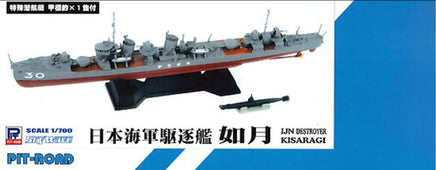 1/700 Pitroad IJN Destroyer KISARAGI Full Hull Version with New Equipment Parts Set SPW41
