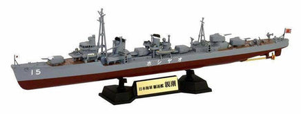1/700 Pitroad IJN Kagero-Class Destroyer Oyashio SPW60
