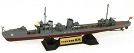 1/700 Pitroad IJN Kamikaze-class Destroyer Hatakaze SPW63