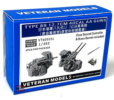 1/350 Veteran Model IJN Type 89 12.7CM AA Guns(with Fuse Second Controller) 35031