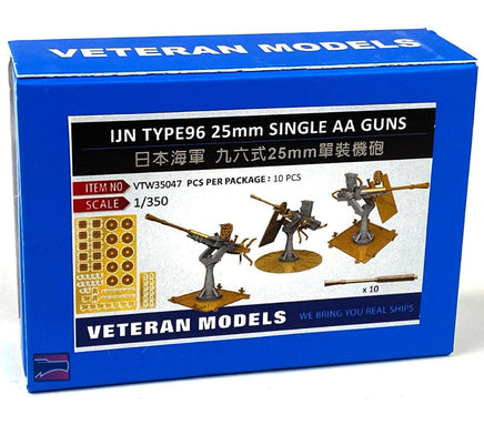 1/350 Veteran Model IJN Type 96 25mm Single AA Gun 35047