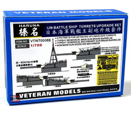 1/700 Veteran Model IJN Battleship Haruna Gun Turrets Upgrade Set 70008B
