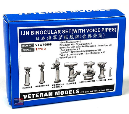 1/700 Veteran Model IJN Binocular Set 70009