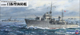 1/700 Pitroad IJN HIBURI-Class Escort Ship (2pcs) W245