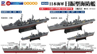 1/700 Pitroad IJN HIBURI-Class Escort Ship (2pcs) W245