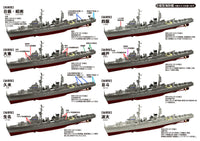 1/700 Pitroad IJN HIBURI-Class Escort Ship (2pcs) W245