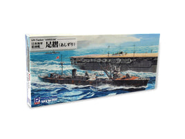 1/700 Pitroad IJN Tanker ASHIZURI W253