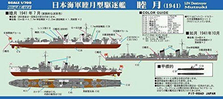 1/700 Pitroad IJN Destroyer MUTSUKI Full Hull Version model with Type A Ko-Hyoteki W173