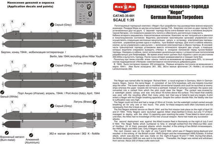 1/35 Mikro Mir Neger German Midget Submarine 035001