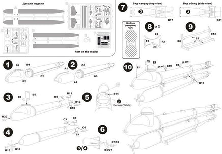 1/35 Mikro Mir Neger German Midget Submarine 035001