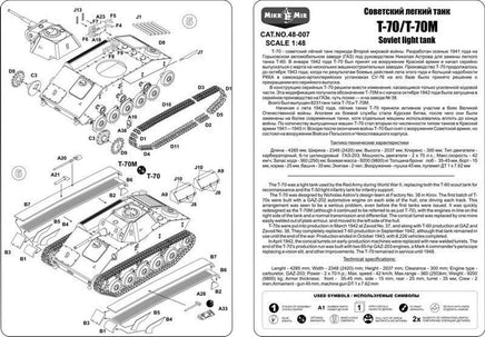 1/48 Mikro Mir Soviet Light Tank T-70 / T-70M 048007