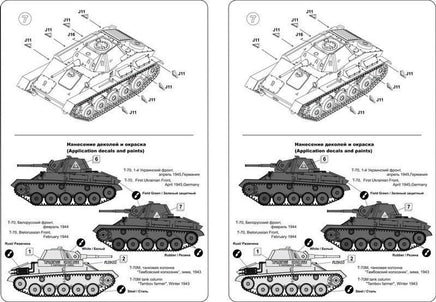 1/48 Mikro Mir Soviet Light Tank T-70 / T-70M 048007