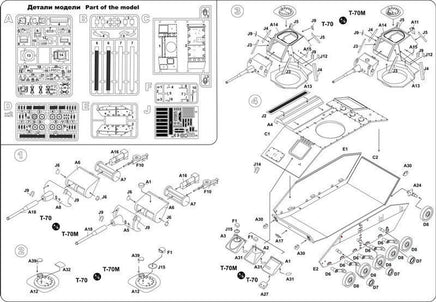 1/48 Mikro Mir Soviet Light Tank T-70 / T-70M 048007