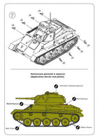 1/48 Mikro Mir Soviet Light Tank T-80 048009