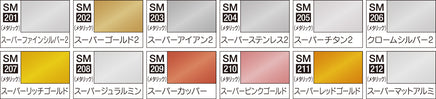 Mr. Hobby - Mr. Color Super Fine Silver 2 (10ml) - SM201