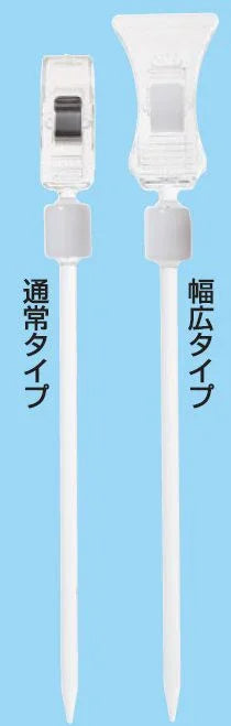 Mr. Almighty Clip Stick Deluxe - GT102 - MPM Hobbies