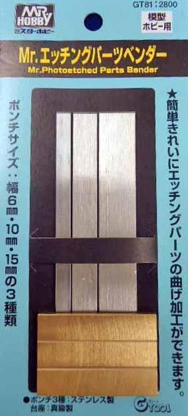 Mr. Photoetched Parts Bender - GT81 - MPM Hobbies