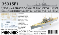 1/350 Pontos Model HMS Prince of Wales 1941 Detail Up Set 35015F1