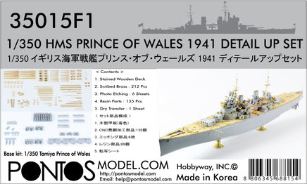 1/350 Pontos Model HMS Prince of Wales 1941 Detail Up Set 35015F1