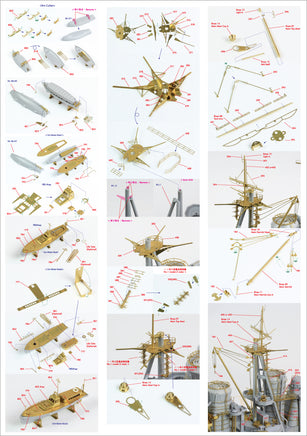 1/350 Pontos Model IJN Kongo 1944 Detail Up Set for Fujimi 35020F1