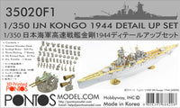 1/350 Pontos Model IJN Kongo 1944 Detail Up Set for Fujimi 35020F1