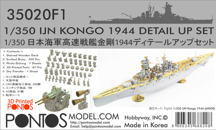 1/350 Pontos Model IJN Kongo 1944 Detail Up Set for Fujimi 35020F1