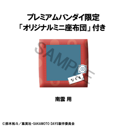 MegaHouse Lookup Sakamoto Days Nagumo 84380