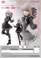 Kadokawa Spy Classroom《Flower Garden》Lily 51710