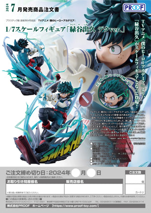 Proof 1/7 Figure Izuku Midoriya: Deku Ver. 82014