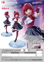 Kadokawa Kana Arima 68759