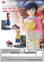1/7 Proof Maison Ikkoku Figure Kyoko Otonashi with Soichiro 82021