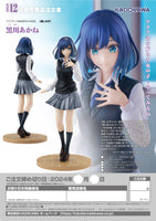 Kadokawa Akane Kurokawa 20858