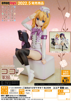 Emontoys COCOA Military uniform Ver. 49022