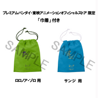 MegaHouse Lookup One Piece Roronoa Zoro & Sanji Ver. Future Island Egghead [with Gift] 84368