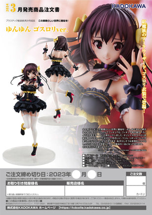 Kadokawa Yunyun: Gothic Lolita Dress Ver. 68742