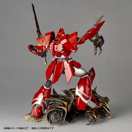 Kaiyodo ARTPLA SCULPTURE WORKS TETSUKYOJIN vs JASHINHEI AP034