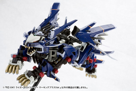 Kotobukiya RZ-041 Liger Zero Jager Marking Plus Ver. D122R