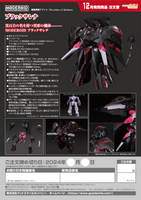 Good Smile Moderoid Black Sarena 19546