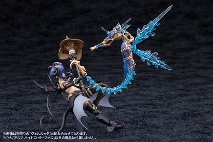 Kotobukiya XenoAlma Hydro Zeeforce AS003