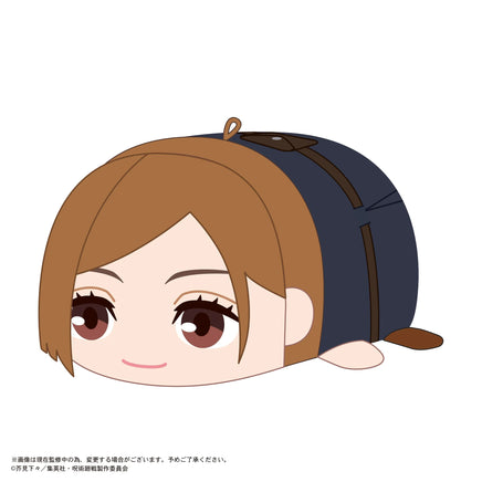 Max Limited Jujutsu Kaisen Pote Koro Mascot 2 (6pc per Box) JJ-81