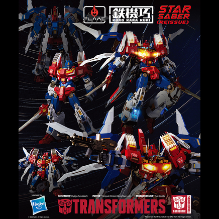 Flame Toys [Kuro Kara Kuri] Star Saber (Reissue) 51429