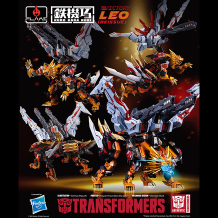 Flame Toys [Kuro Kara Kuri] Victory Leo 51376