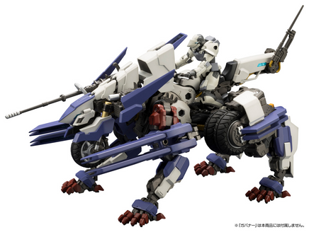 Kotobukiya Rayblade Impulse [Reloadead] HG100