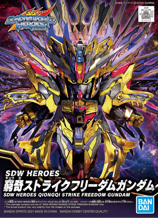 Bandai SDW Heroes Qiongqi Strike Freedom Gundam 2568804