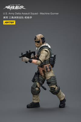 Joytoy U.S.Army Delta Assault Squad-Machine Gunner 9565