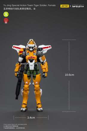 Joytoy Yu Jing Special Action Team Tiger Soldier, Female 6571