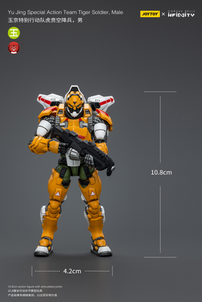 Joytoy Yu Jing Special Action Team Tiger Soldier, Male 6601