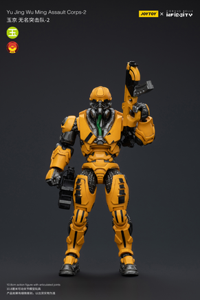 Joytoy Yu Jing WuMing Assault Corps-2 7455